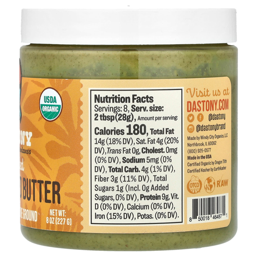 Dastony, органическое масло из пророщенных тыквенных семечек, для мягкости, 227 г (8 унций)