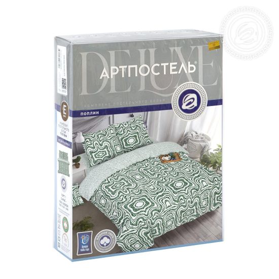 Комплект постельного белья Энимал поплин