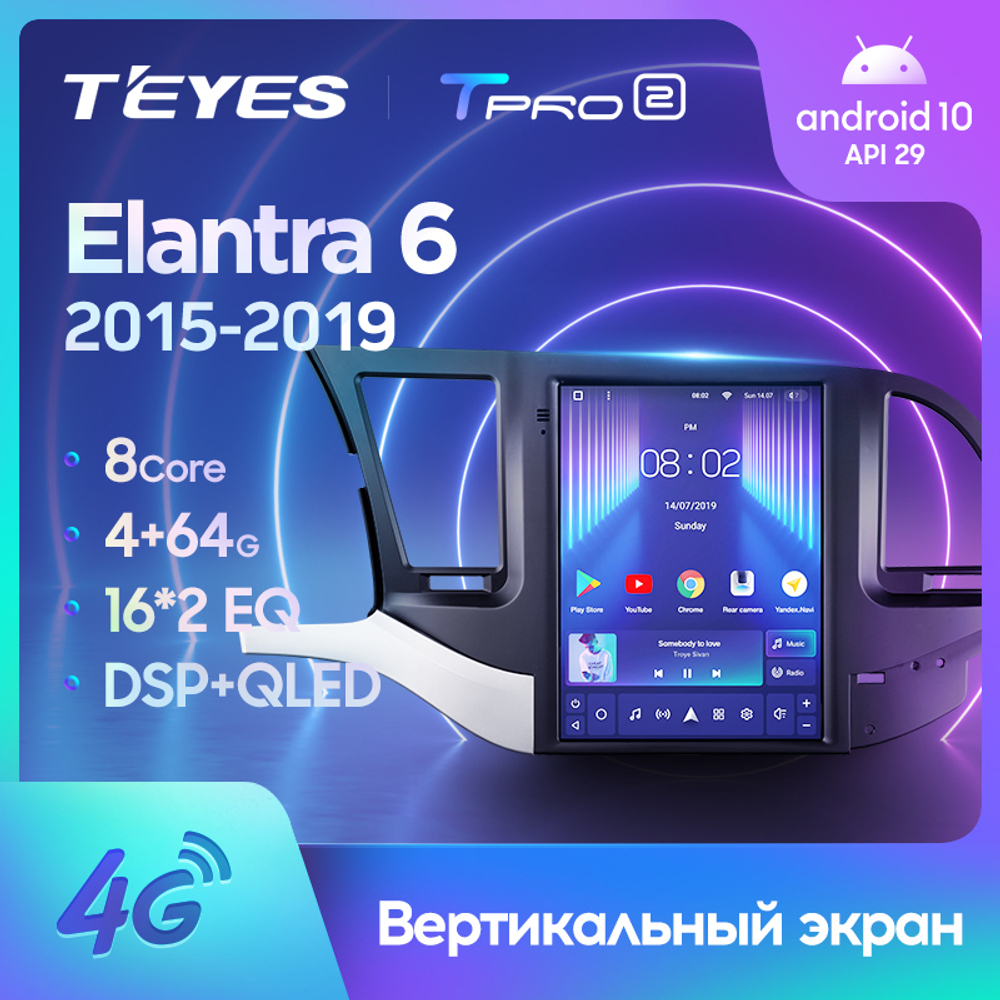 Teyes TPRO 2 9.7" для Hyundai Elantra 6 2015-2019