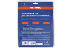 Набор насадок для многофункциональных резаков 10 шт PATRIOT 821010001