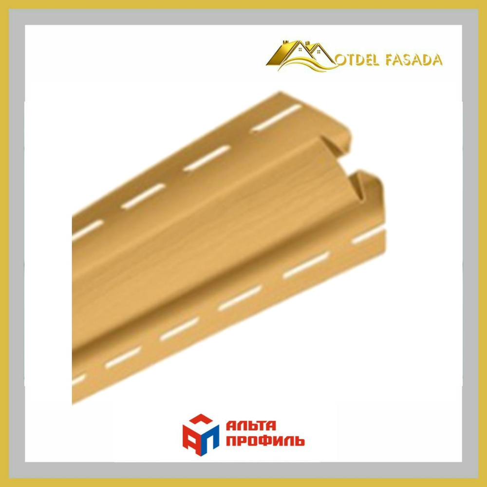Планка внутренний угол Альта Профиль Blockhouse Т-13 Золотистый 3м
