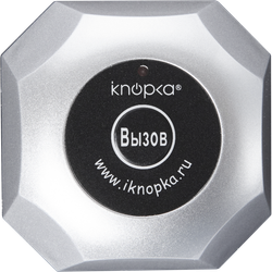 КНОПКА ВЫЗОВА IKNOPKA APE560 серебристый
