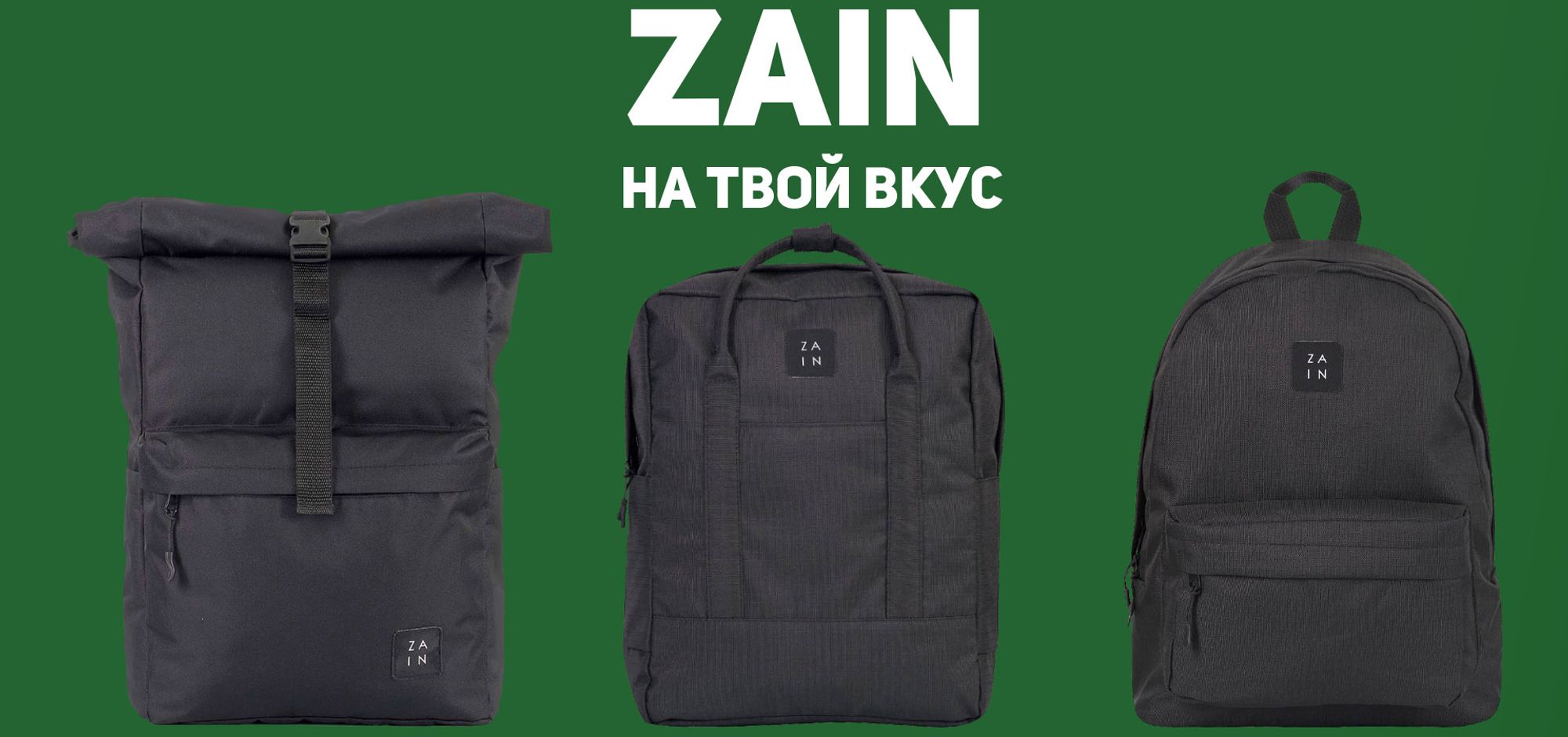 Рюкзаки для ноутбука