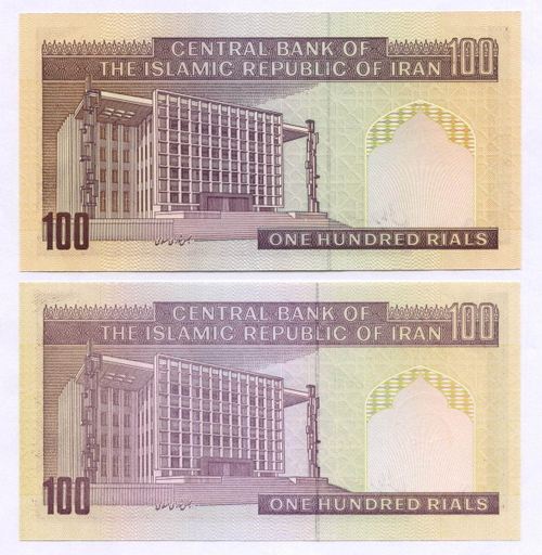 Банкноты Ирана 100 риалов 1985 год. UNC. 2 вида подписей. Реальные номера