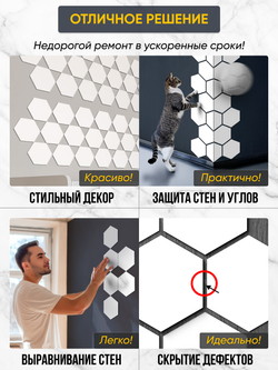 Деревянные самоклеящиеся панели для стен Соты, 15см, Белый лак