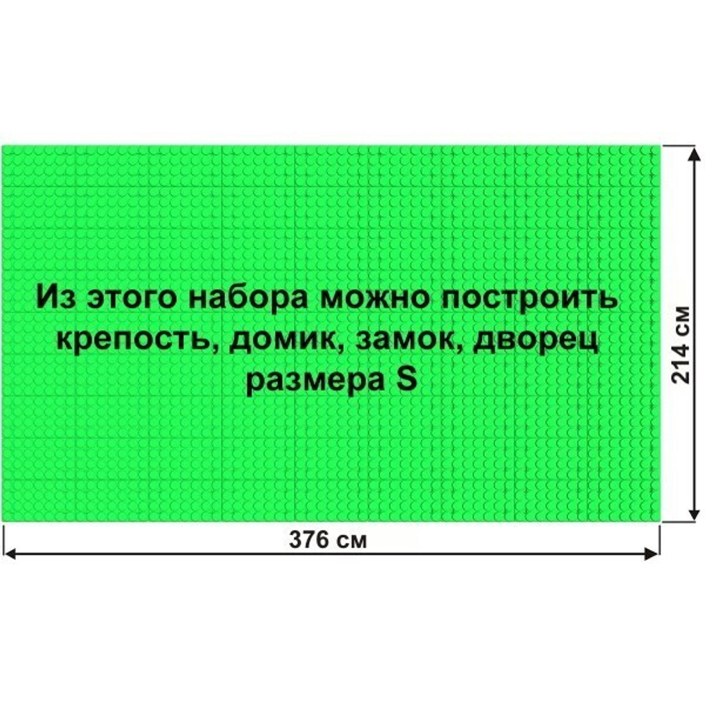 Архитектурный набор GB10 на платформе 36х63