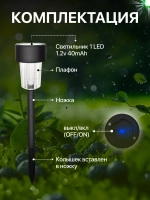 Уличные светильники на солнечных батареях 12 штук