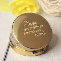 Компас с гравировкой Веди путеводная нить