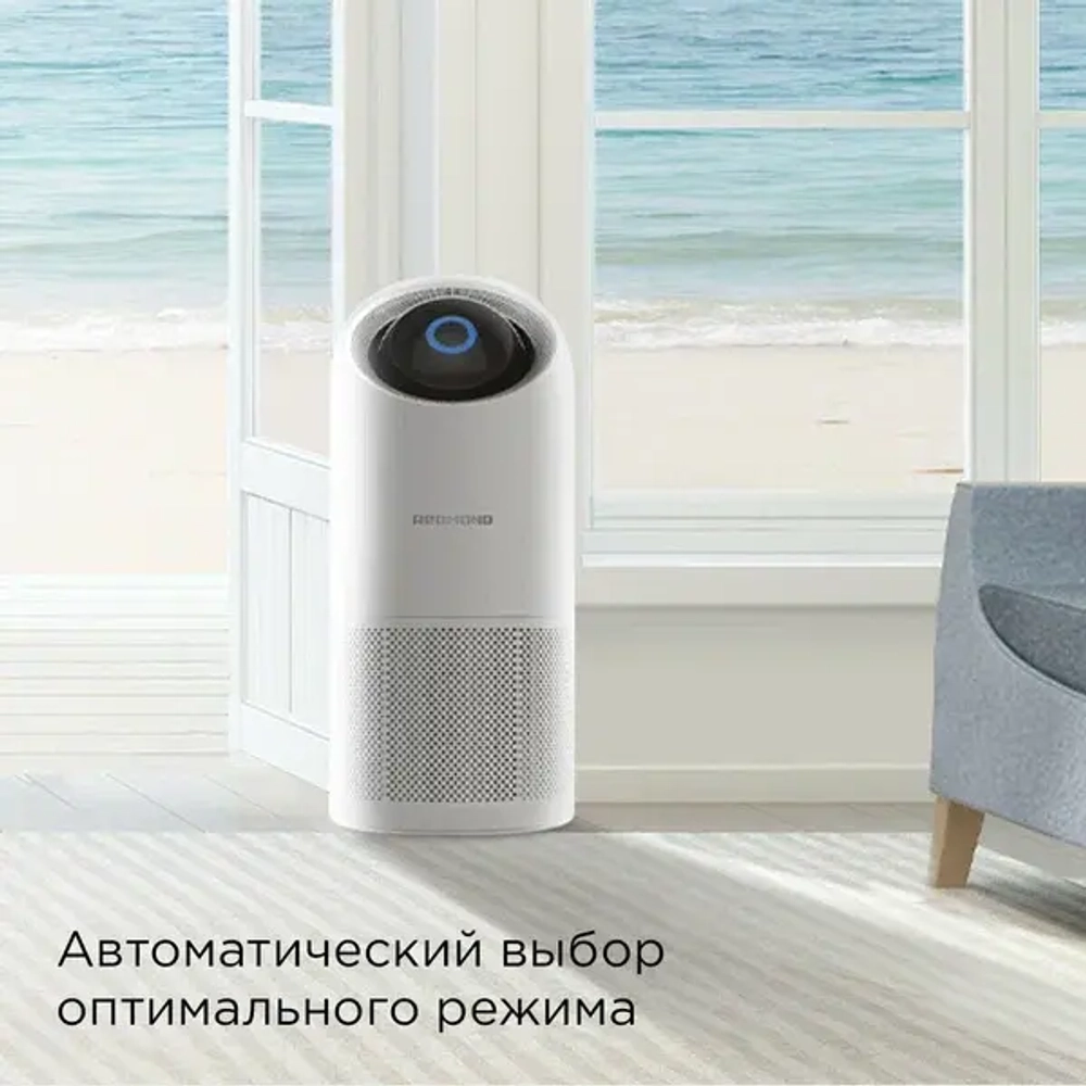 Очиститель воздуха REDMOND AP2210S