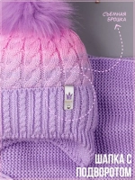Шапка для девочки зимняя вязаная с помпоном и снуд