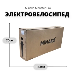 Электровелосипед Minako Monster Pro