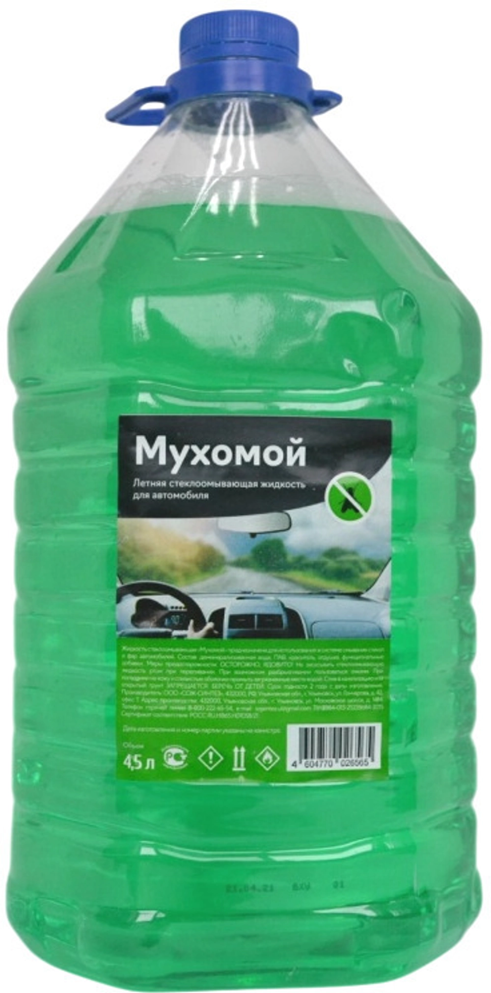Жидкость стеклоомывающая летняя Мухомой 4,5л