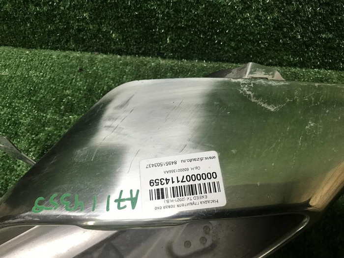 Насадка глушителя левая EXEED TXL (2021-н.в.)