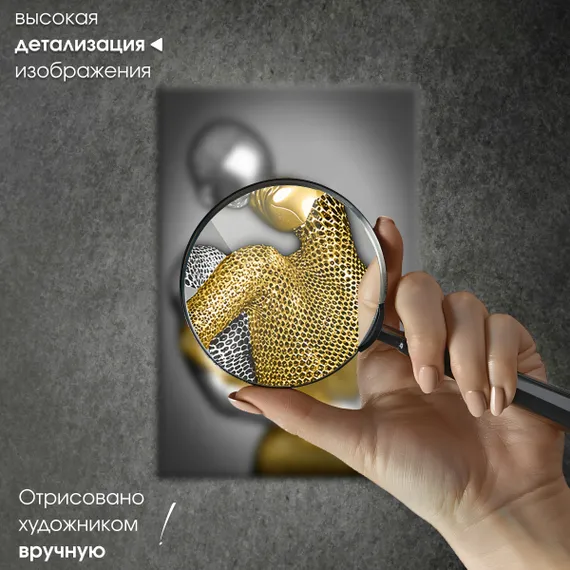 Постер "Металлическая страсть"