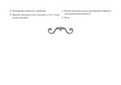 Набор "The Wild Dark Tarot. Дикое Темное Таро"