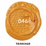 Краска масляная художественная телесная, Brauberg Art Premiere, туба, 46 мл