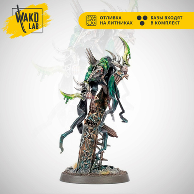 (Предзаказ) Deathmaster Crixxit