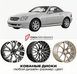 КОВАНЫЕ ДИСКИ для Mercedes-Benz SLK R170 Рестайлинг 2000-2004 Мерседес-Бенц