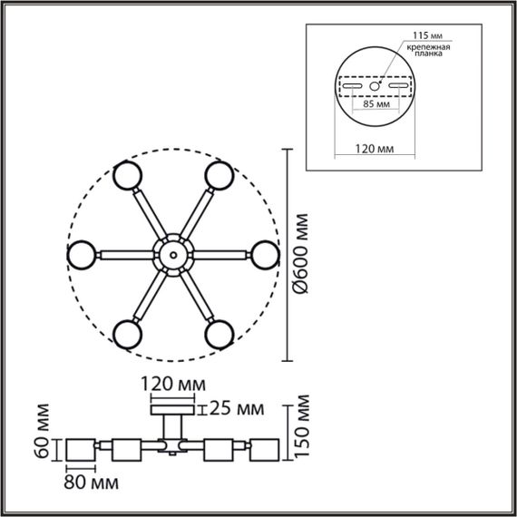 Потолочная люстра Lumion Vudi Comfi 8306/6C