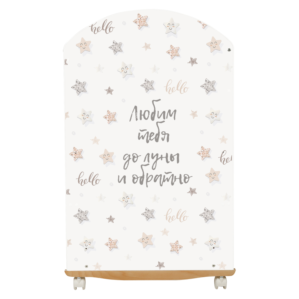 Кровать детская "Indigo "With Love" (колесо-качалка), ПВХ накладка, (белый STAR BEIGE)