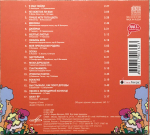 Гая / Гая (CD)