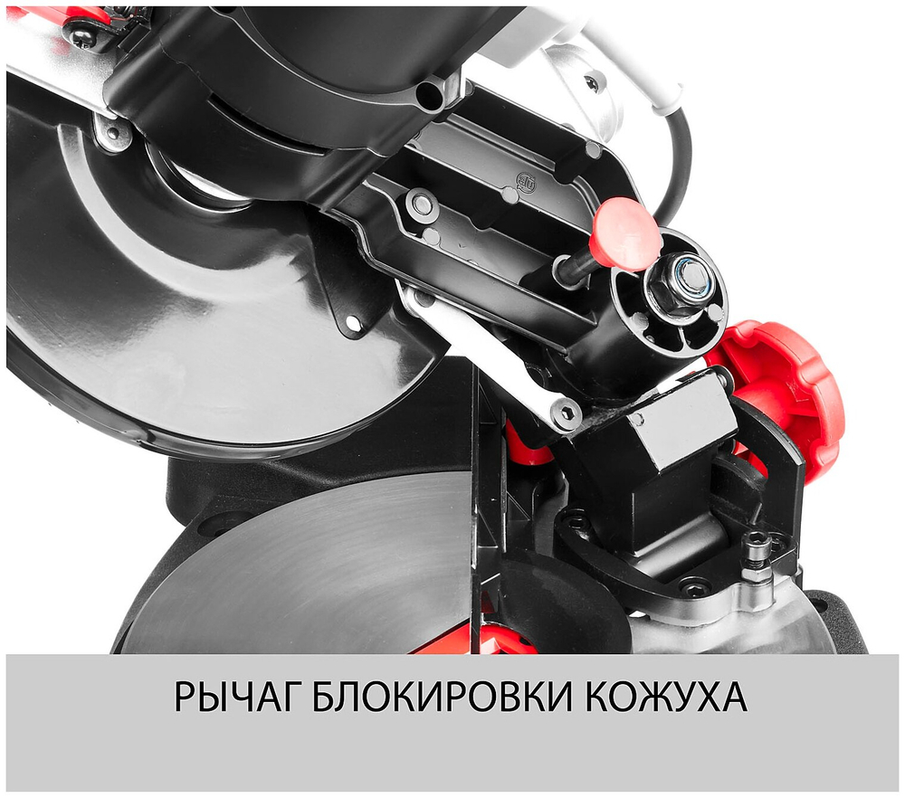 Пила торцовочная ЗУБР ЗПТ-190-1100 Л (ЗПТ-190-1100 Л)