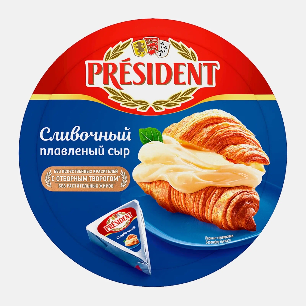 Сыр плавленый President Сливочный 45% 140г