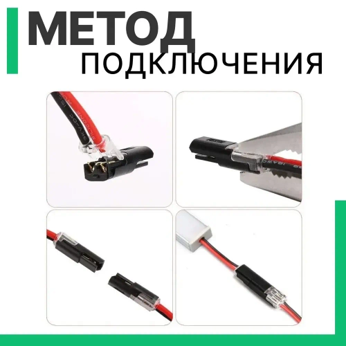 Клеммы для проводов проходные 2-х контактные соединительные, Двухпроводной быстроразъемный соединитель D2, 10 шт