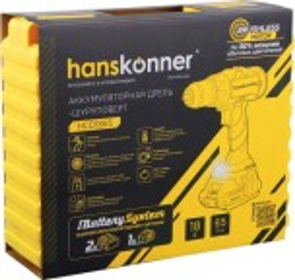 Дрель-шуруповерт аккумуляторная HANSKONNER HCD1865