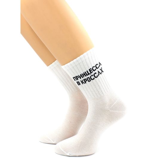Носки с надписью "Принцесса в кроссах" белые Hobby Line