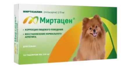 МИРТАЦЕН Препарат для нормализация аппетита у собак (10 таблеток)