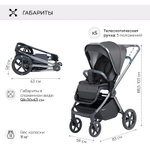 Детская коляска Sweet Baby Elegante 3 в 1 BRD Grey