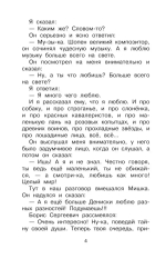 Школьные-прикольные истории