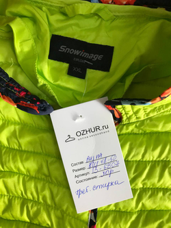 Куртка SnowImage яркого цвета, маркировка XXL, визуально на 52 размер