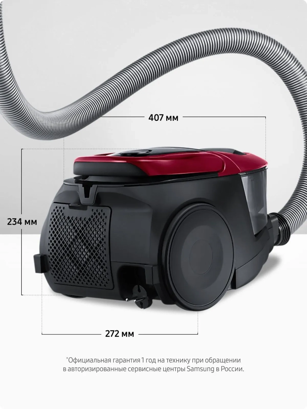 Пылесос с контейнером Samsung VC18M31A0HP/EV