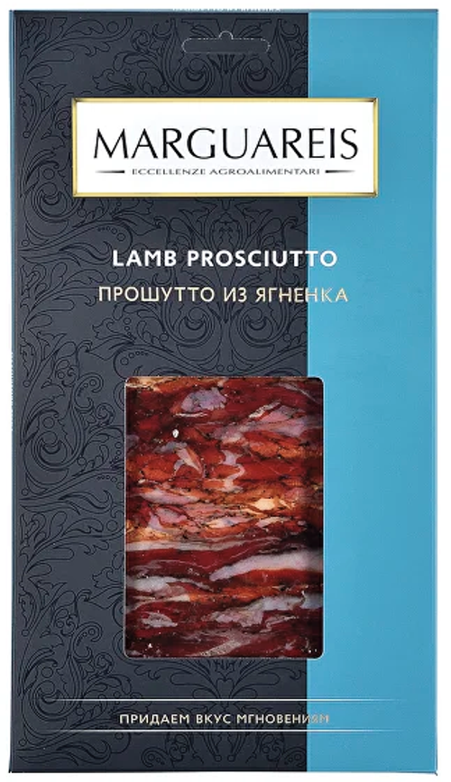 Прошутто из ягненка MARGUAREIS конверт 30гр
