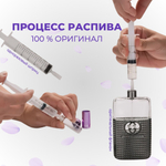 Распив AMOUAGE Guidance edP 1ml unisex