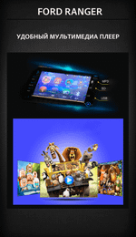 Детский электромобиль "Ford Ranger" 12V ,черный