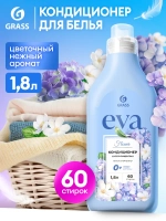 GraSS Кондиционер для белья EVA Flower концентрат 1,8л