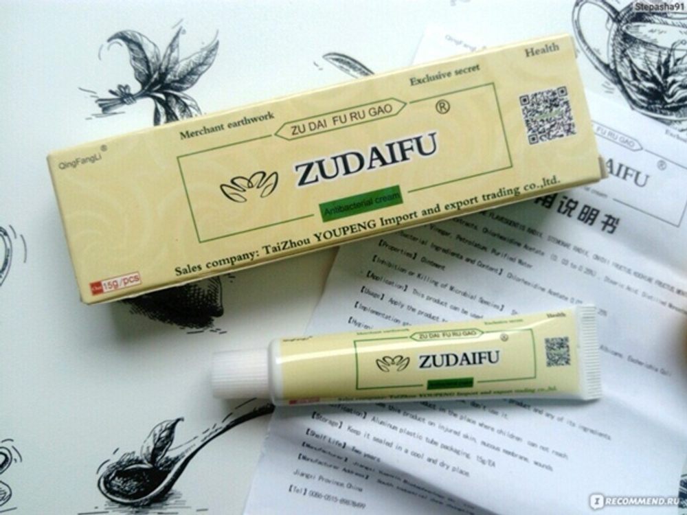 Антибактериальная мазь ЗУДАЙФУ (ZUDAIFU) от кожных заболеваний