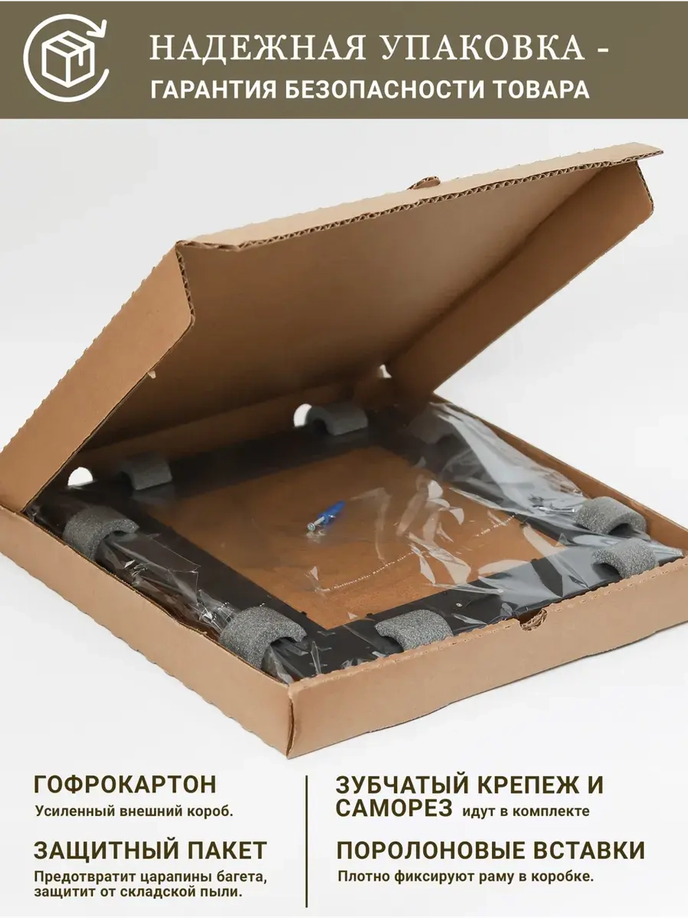 Картина на стену интерьерная на холсте 26*26 см