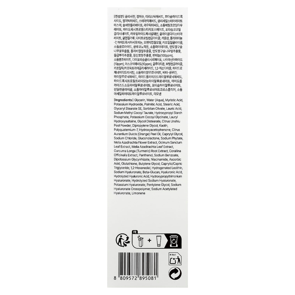 Dear, Klairs, очищающая маска с витаминами, со свежим соком, 150 мл (5,07 жидк. унции)