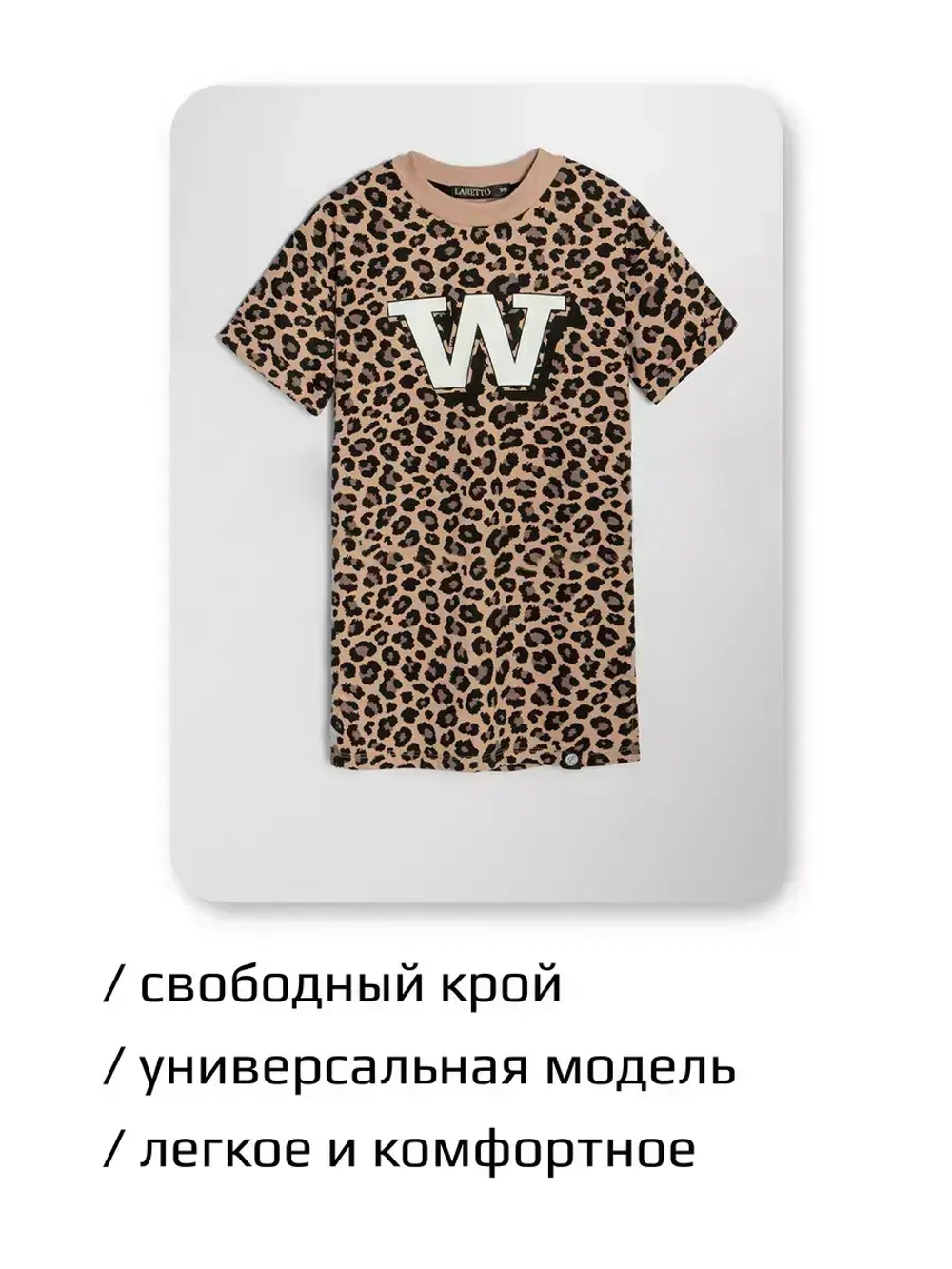 Платье детское трикотажное в садик