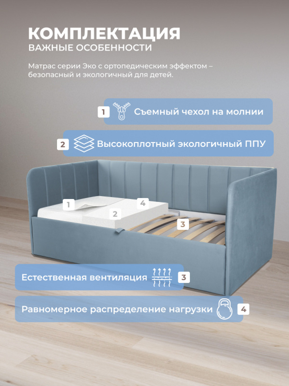 Диван - кровать с подъёмным механизмом 200х90 см Crecker UP ткань Микровелюр