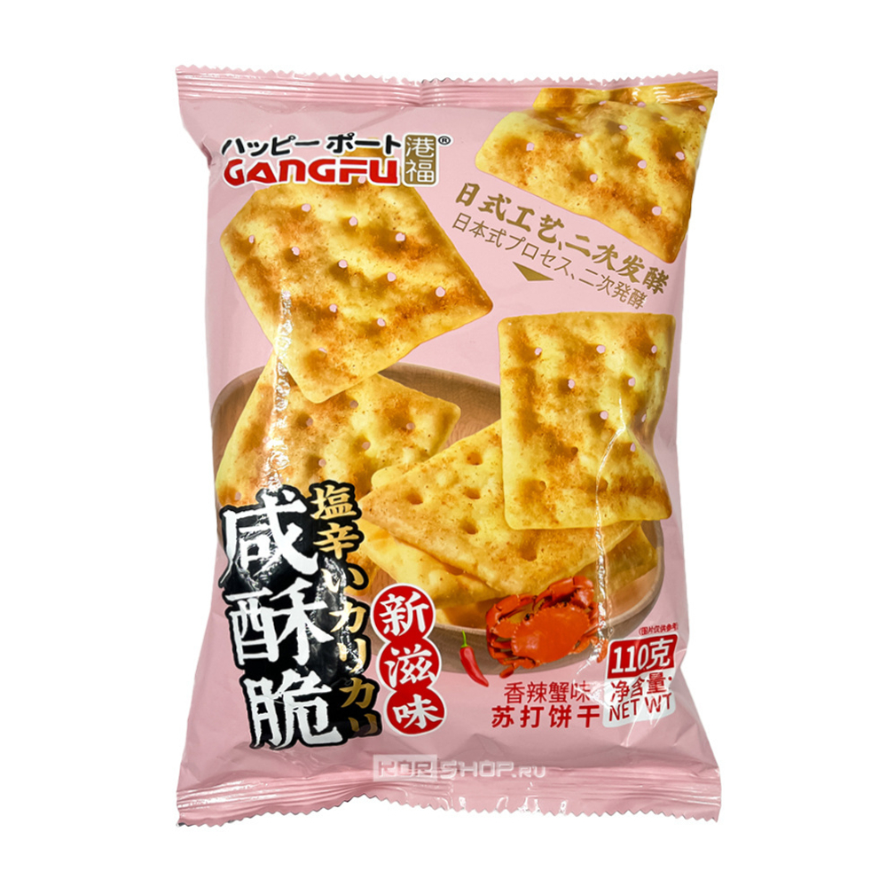 Крекеры соленые GANG-FU со вкусом острого краба, 110 гр