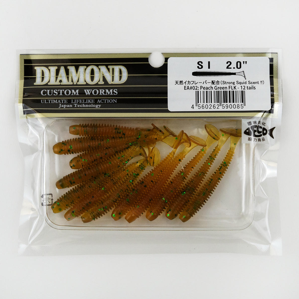 Силиконовая приманка DIAMOND Swing Impact 2.0" (12шт/уп)