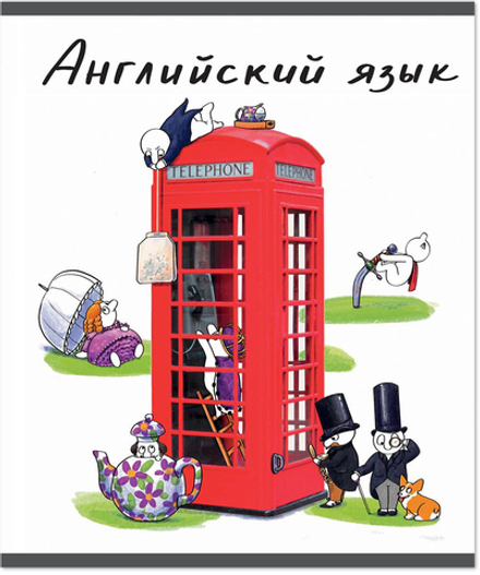Тетрадь предметная 48 л., ЧЕЛОВЕЧКИ АНГЛИЙСКИЙ ЯЗЫК, клетка