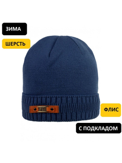 Шапка для мальчика зима