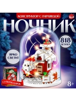 Конструктор «Новогодние истории», гирлянда, на батарейках, 8