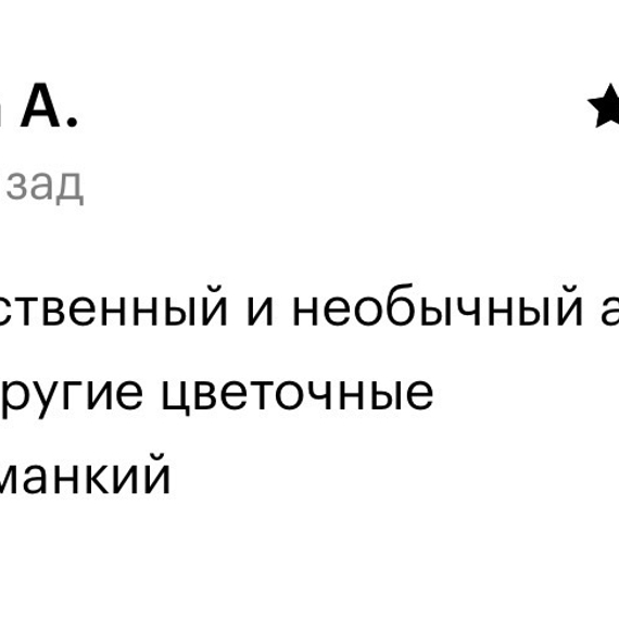 HFC Forbidden whisper. Новинка ‼️